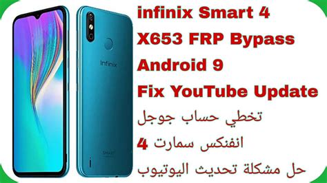 Infinix Smart X Frp Bypass Android