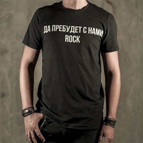 Футболка ROCK