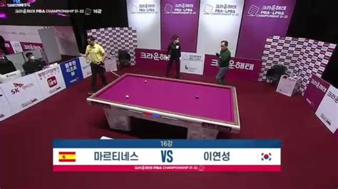 프로당구 Pba투어 628회 Sbs All Vod