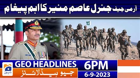 Geo News Headlines 6 PM 𝐂𝐎𝐀𝐒 𝐆𝐞𝐧 𝐀𝐬𝐢𝐦 𝐌𝐮𝐧𝐢𝐫 𝐬 𝐌𝐞𝐬𝐬𝐚𝐠𝐞 6 Sep 2023