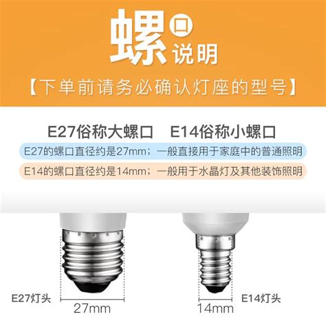 佛山照明 Led球泡 柱形亮霸系列灯泡10w 220v E27 6500k白光 融创集采商城