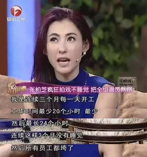 女神變成謊話精？歡迎收看娛樂圈新語種——「芝言騙語」的誕生！ 每日頭條