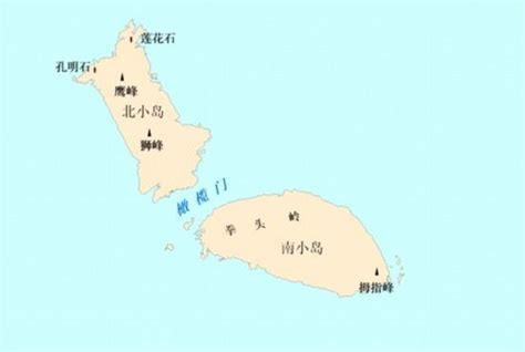 钓鱼岛海域部分地理实体标准名称公布钓鱼岛名称新浪新闻