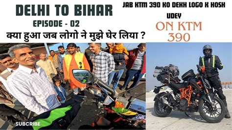 Delhi To Bihar By Road On Ktm Patna Ep Purvanchal