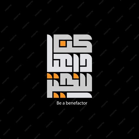 Premium Vector | Arabic calligraphy and kufic arts