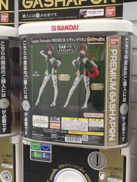 エヴァンゲリオンストア東京01（池袋） On Twitter 【新商品】バンダイより「gasha Portraits Premium 式波