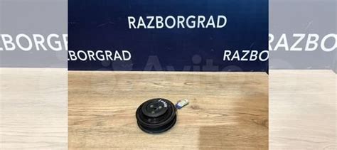 Муфта компрессора кондиционера Chevrolet Cruze 1.6 купить в Санкт ...