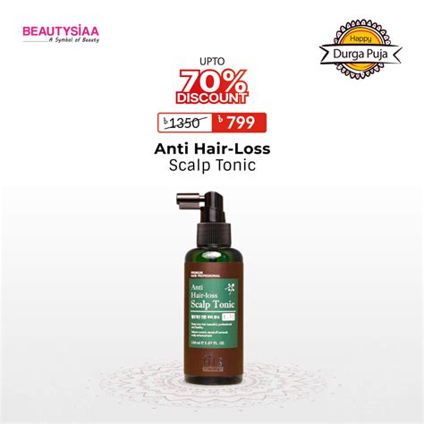 Hts Anti Hair Loss Scalp Tonic 150ml