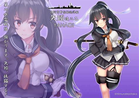 【艦これ】「二水戦旗艦、この矢矧が預かります！」 他 あ艦これ ～艦隊これくしょんまとめブログ～