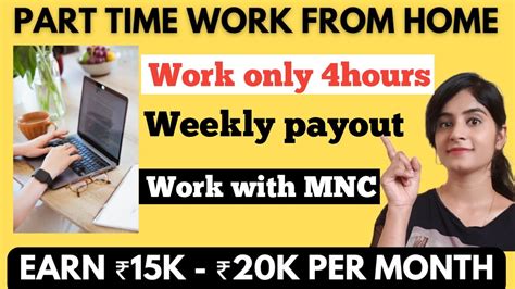 Part Time Work From Home Job Earn 15k 20k Per Month Work 4hours