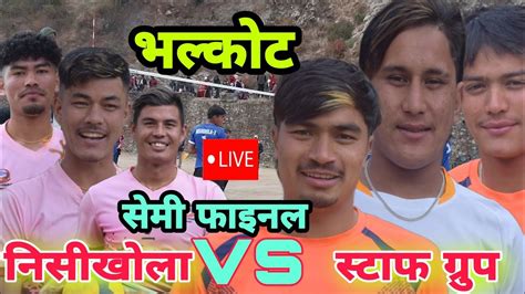 Semi Final Nisikhola VS Staff Group Of Nisi Live Bhalkot YouTube