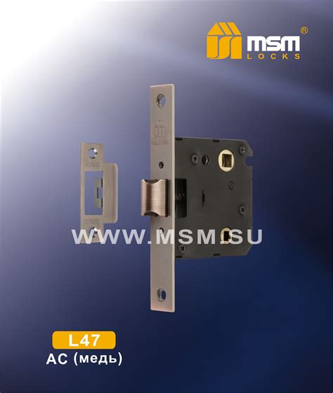 L47 - Механизмы врезные