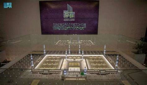 Madinah Gelar Pameran Masjid Nabawi Tampilkan Sejarah Arsitektur Sejak