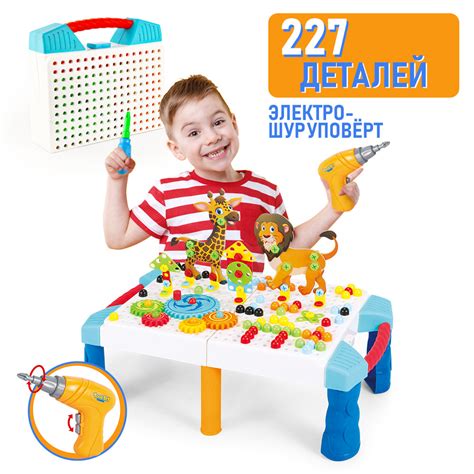 Конструктор детский с шуруповертом, 227 деталей купить на OZON по ...