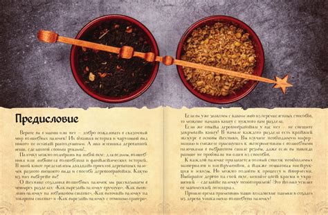 Волшебные палочки из дерева: Пошаговое руководство - купить по цене 950 ...