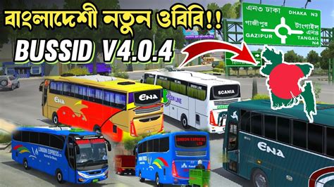 Bangladeshi New Bd Traffic Obb For Bussid V Bussid Update Obb