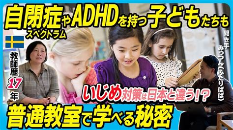 Vlog Adhd Eng Sub