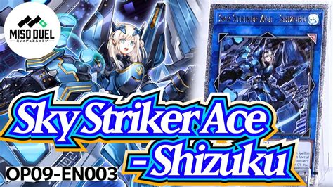 Op En Sky Striker Ace Shizuku