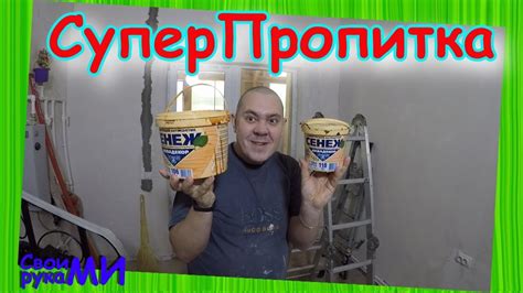 Сенеж, зачем он нужен - YouTube