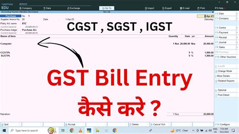 Cgst Sgst Igst Entry In Tally Gst Bill Entry कैसे करे Gst