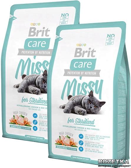 Сухой корм для стерилизованных кошек Brit Care Missy for Sterilised 2 Х ...