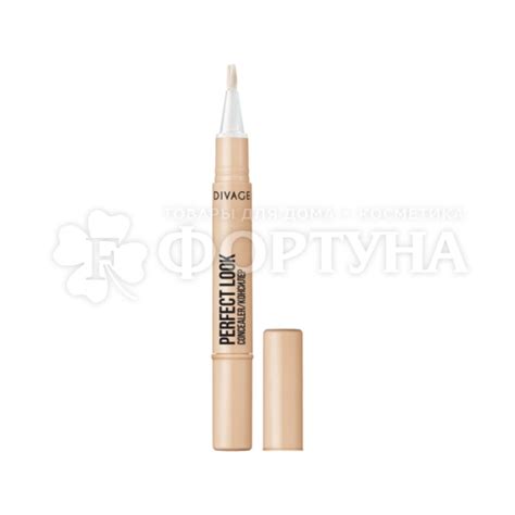Консилер Divage Perfect Look т.03 купить в интернет-магазине Фортуна