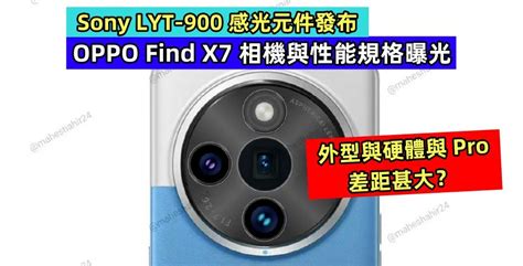 Sony Lyt Oppo Find X Pro Vtech