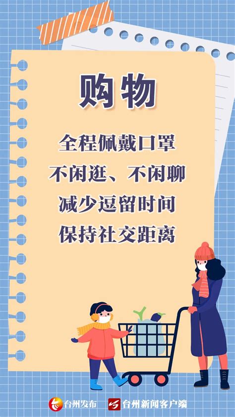 疫情期间怎样做好个人防护？这些建议要记牢！澎湃号·政务澎湃新闻 The Paper