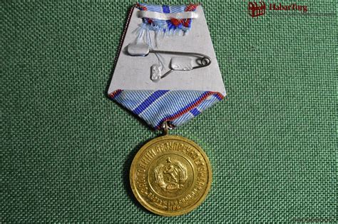 Купить Медаль "За безупречную службу в Вооружённых Силах НРБ", Болгария ...