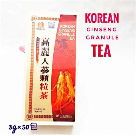 Korean One Ginseng Granules Tea 3g X 50pcs Wooden Box Lazada Ph