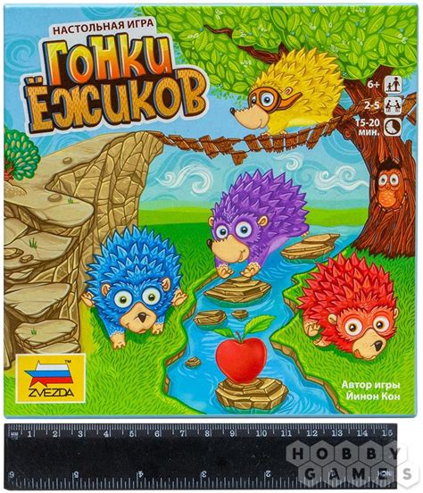 Гонки ёжиков