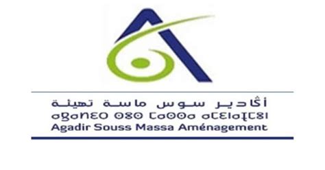 Agadir Souss Massa Am Nagement Recrute Plusieurs Profils Employeur Maroc