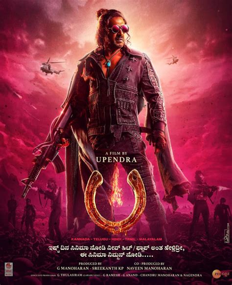 Upendra S Ui Movie All You Need To Know About The Upcoming Blockbuster