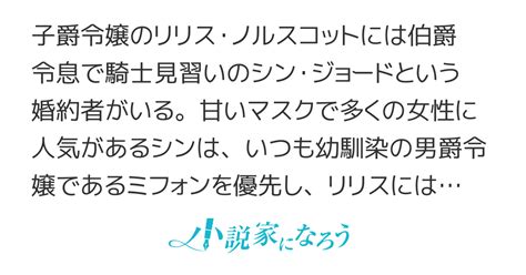 Cover for If she's that important to you, I'll throw you away. Web version