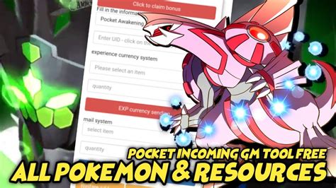 Pocket Incoming Cn Gm Tool Free All Resources Item Pokemon More