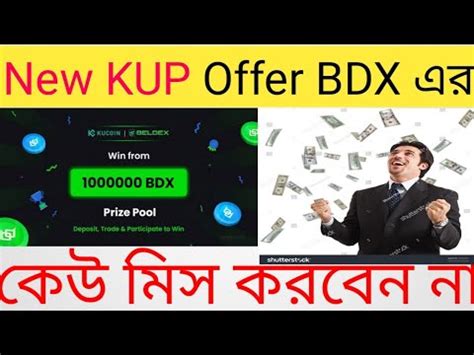 New Big Offer Kucoin Exchange Vs Mexc Exchange Bdx Token Trade