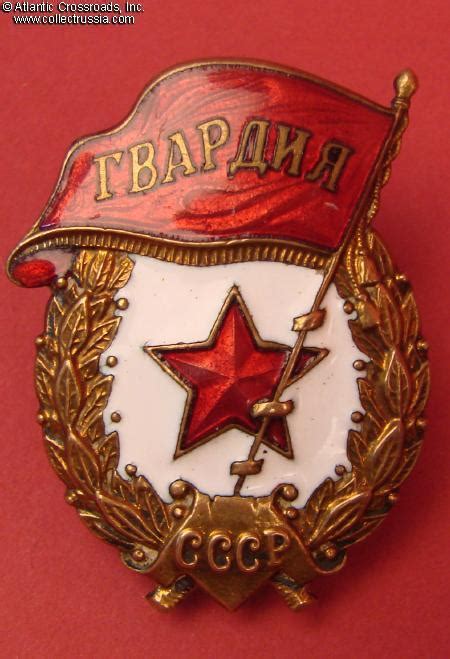 Rare Soviet Russian Badge For Shooting From A Rifle At The Mandatory