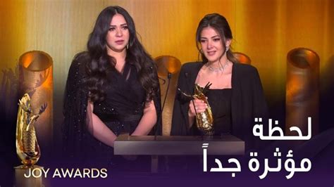 بكاء دنيا وإيمي سمير غانم في موقف مؤثر على مسرح حفل Joyawards والجميع