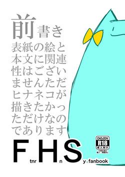 Character Sayo Hikawa Nhentai Hentai Doujinshi And Manga