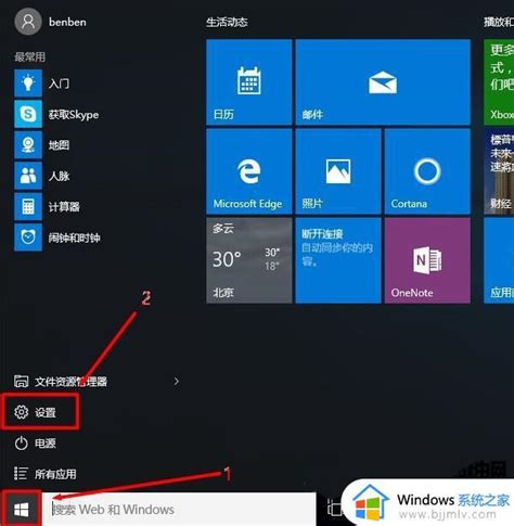 Win10开机进入安全模式如何操作win10开机怎么进入安全模式 Windows系统之家