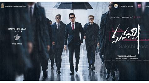 Maharshi Box Office Collections On Day 8: Mahesh Movie Housefull