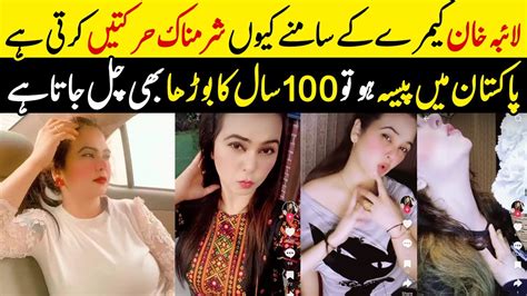 Laiba Khan Exclusive Interview Film Star Item Girl Laiba Khan Big