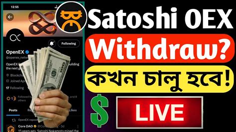 Satoshi Oex Withdrawal Date Today Satoshi Oex Coin Price Oex Coin