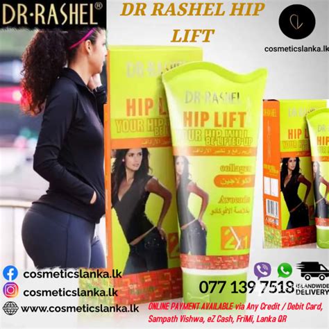 D R Rashel Hip Lift Cosmetics Lanka Products Colombo