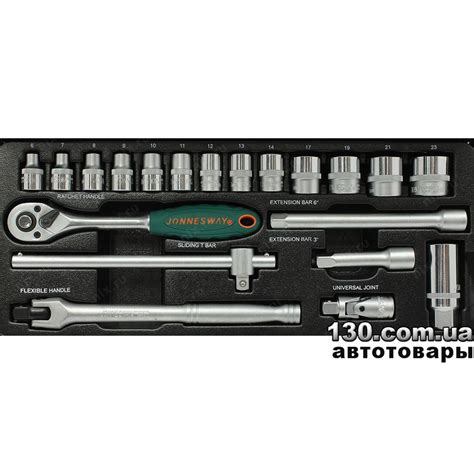 Jonnesway S04H3120S — socket set