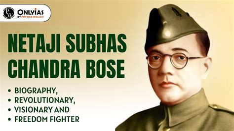 Netaji Subhas Chandra Bose Anniversary: Biography, Revolutionary ...