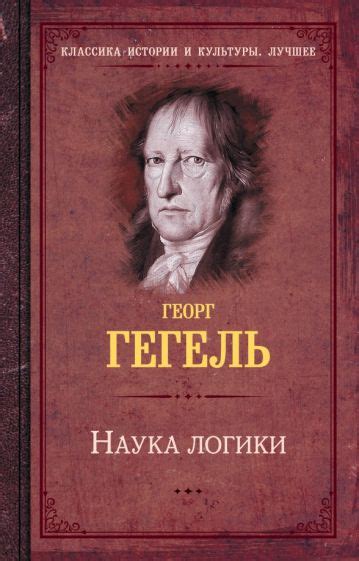 Книга: "Империализм как высшая стадия капитализма" - Владимир Ленин ...