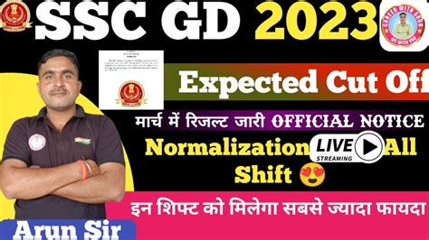 Ssc Gd Cut Off Ssc Gd Cut Off State Wise Ssc Gd Final Cut Off