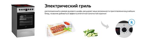 Электрическая плита Weissgauff WES 2V16 SE Premium Line купить с ...
