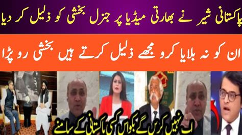 Pakistani Anchor Silenced Gd Bakshi And Indian Media On The Issue Of